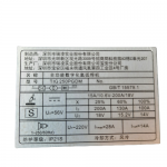 Tig Lạnh Riland Tig 250PGDM