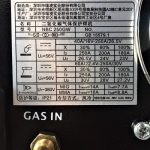 Máy Hàn Mig Riland NBC 250GW 2 Chức Năng