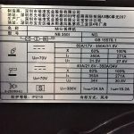 Máy Hàn MIG Riland NB 350I 3 Pha